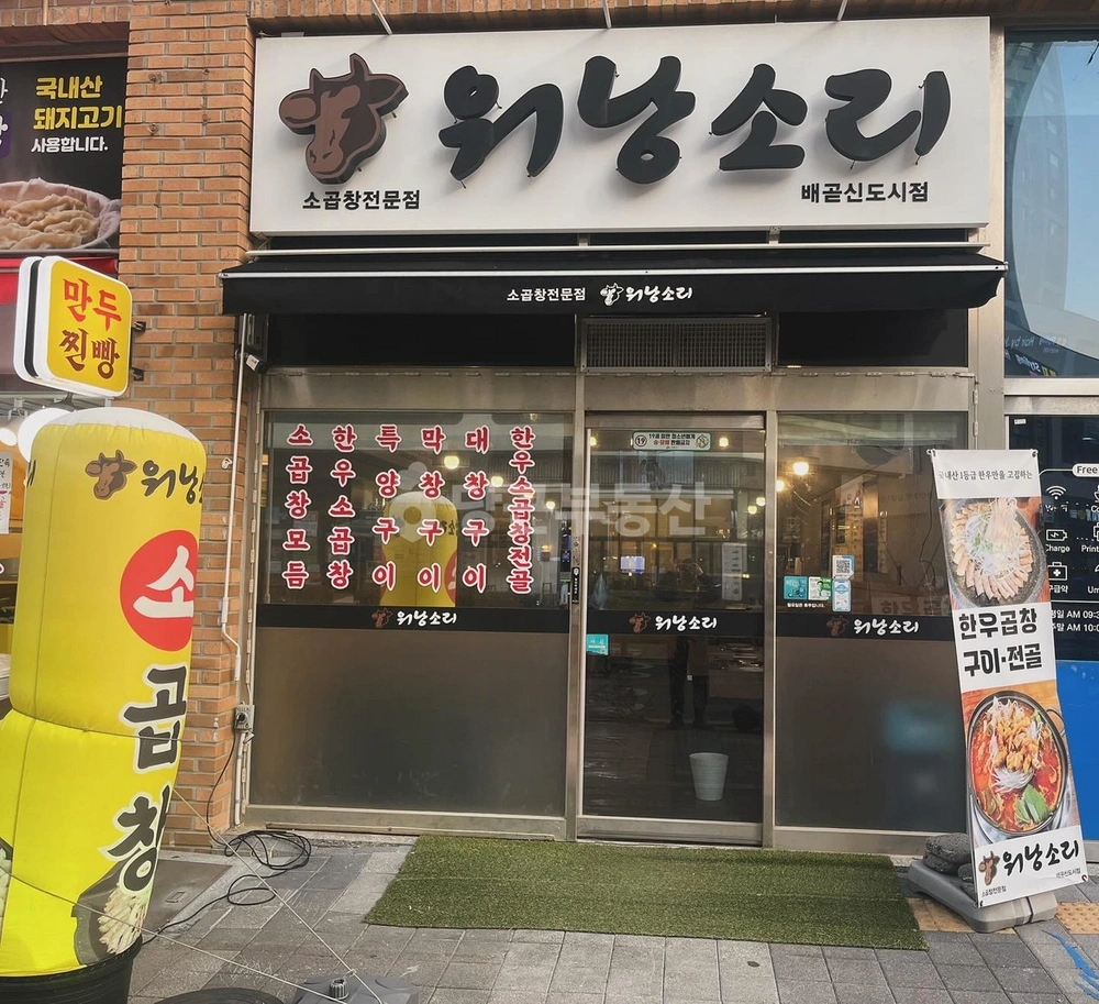 경기도 시흥시 정왕동 상가 사진 1