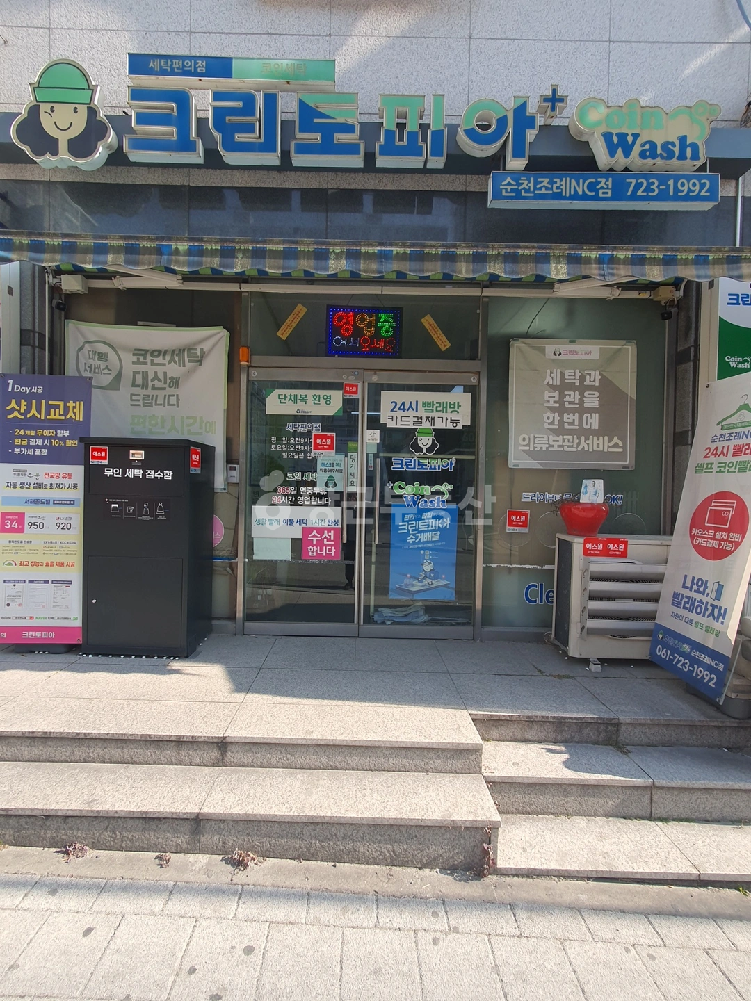 매물 썸네일