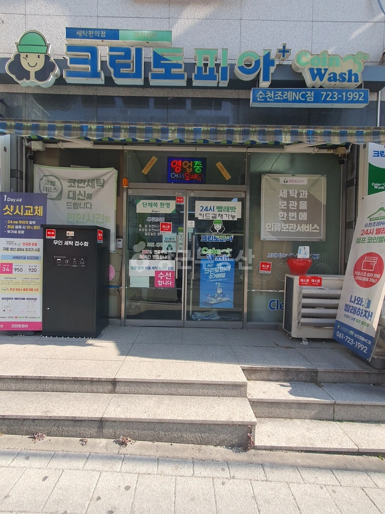 전남광주통합특별시 순천시 조례동 상가 사진 1