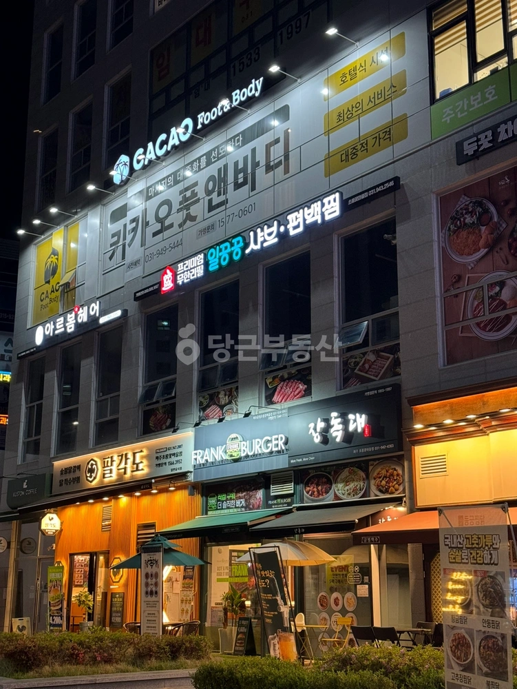 경기도 파주시 동패동 상가 사진 1