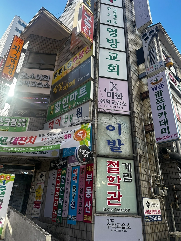 경기도 부천시 원미구 중동 상가 사진 1