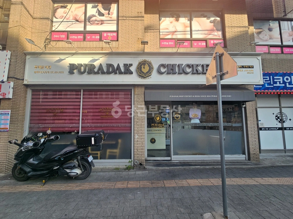 경기도 평택시 지산동 상가 사진 1