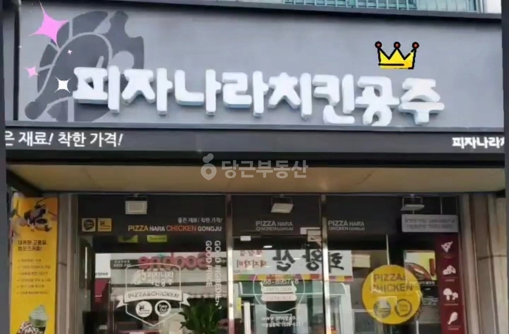 경상남도 창원시 성산구 반지동 상가 사진 1