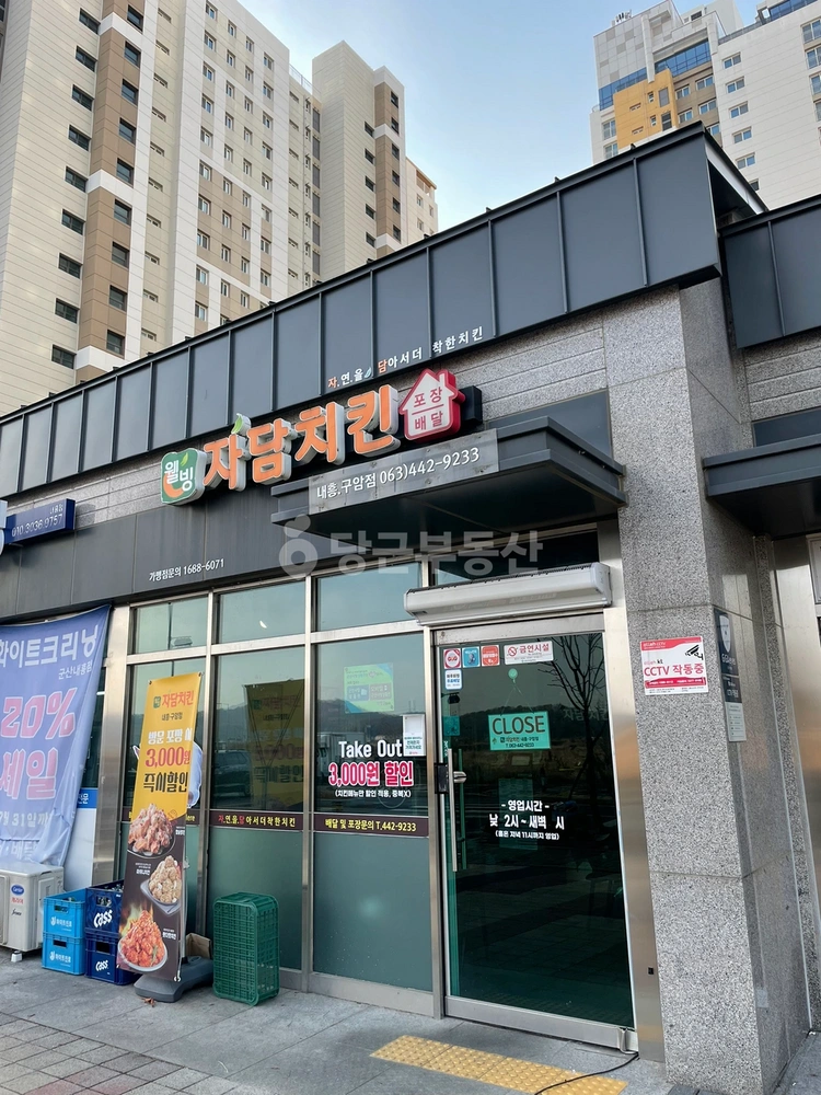 전북특별자치도 군산시 내흥동 상가 사진 1