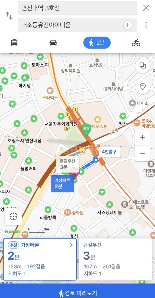 서울특별시 은평구 대조동 원룸 사진 1
