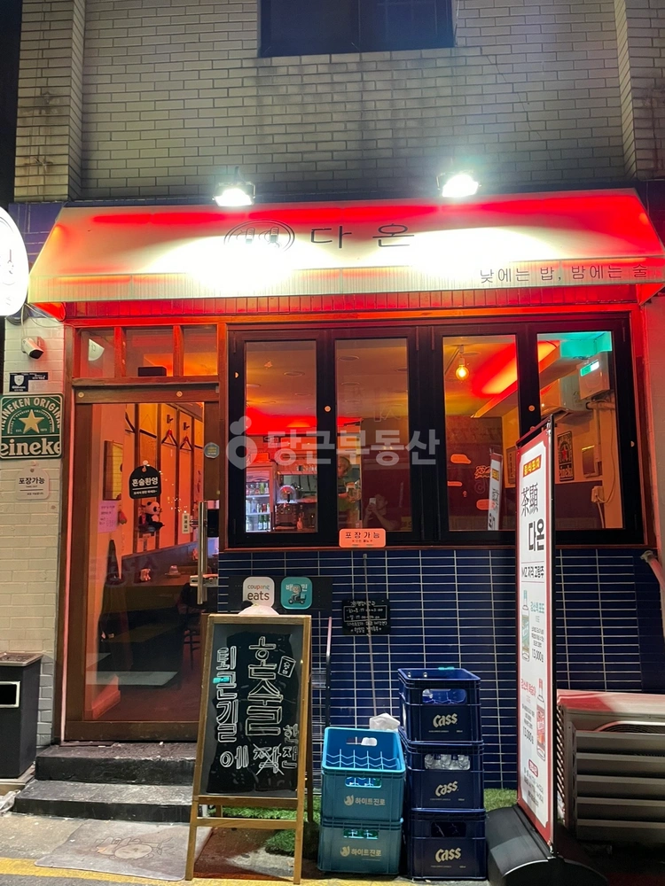 서울특별시 관악구 봉천동 상가 사진 1