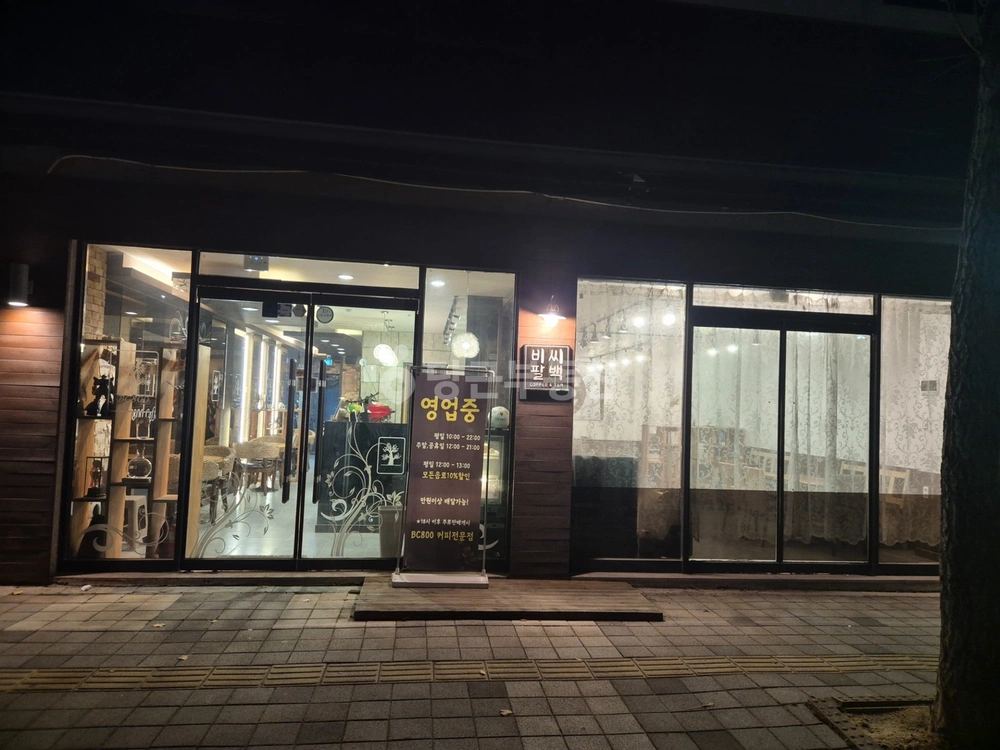강원특별자치도 홍천군 홍천읍 상가 사진 1