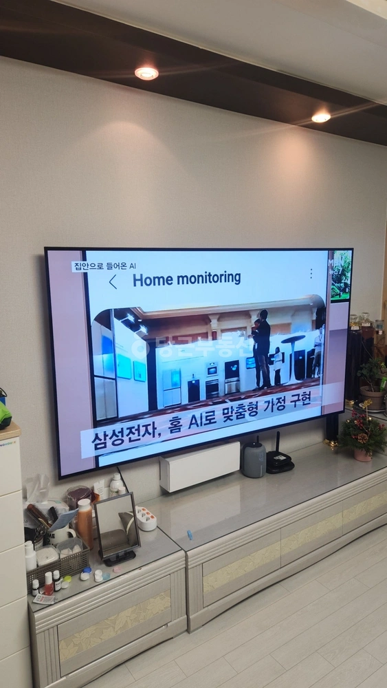 서울특별시 성북구 보문동2가 아파트 사진 1