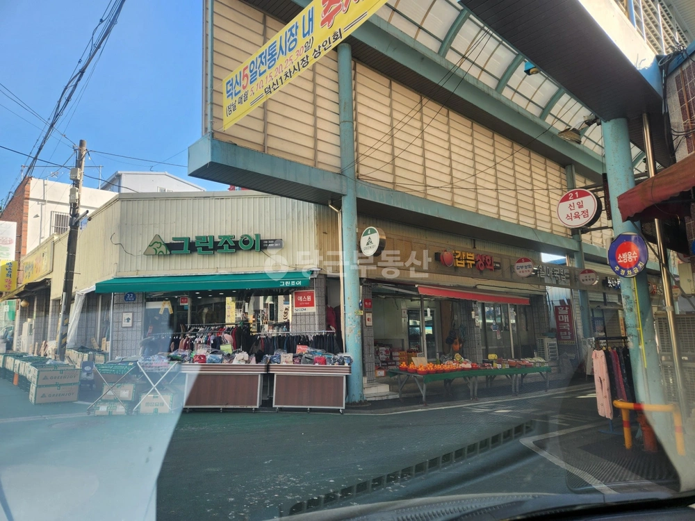 울산광역시 울주군 온산읍 상가 사진 1