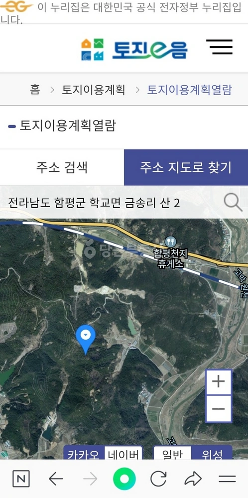 전남광주통합특별시 함평군 학교면 토지 사진 1