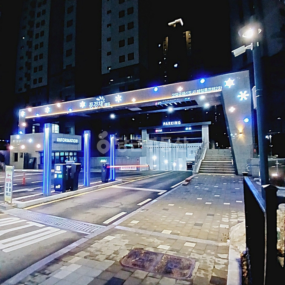 경기도 평택시 고덕동 아파트 사진 1