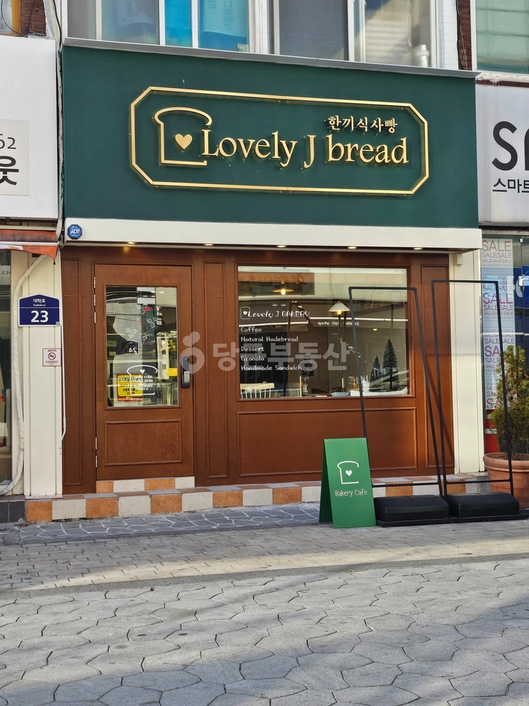 강원특별자치도 삼척시 당저동 상가 사진 1