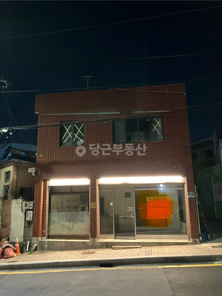부산광역시 동구 초량동 상가 사진 1