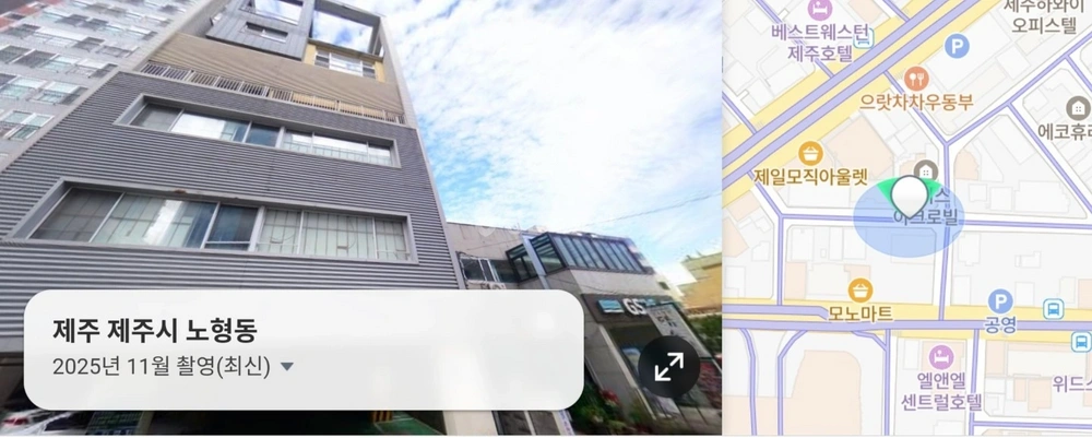 제주특별자치도 제주시 노형동 상가 사진 1