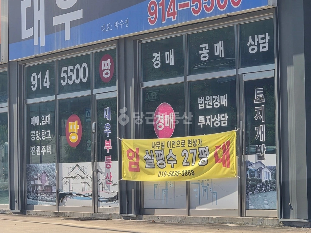 경기도 고양시 일산동구 사리현동 상가 사진 1