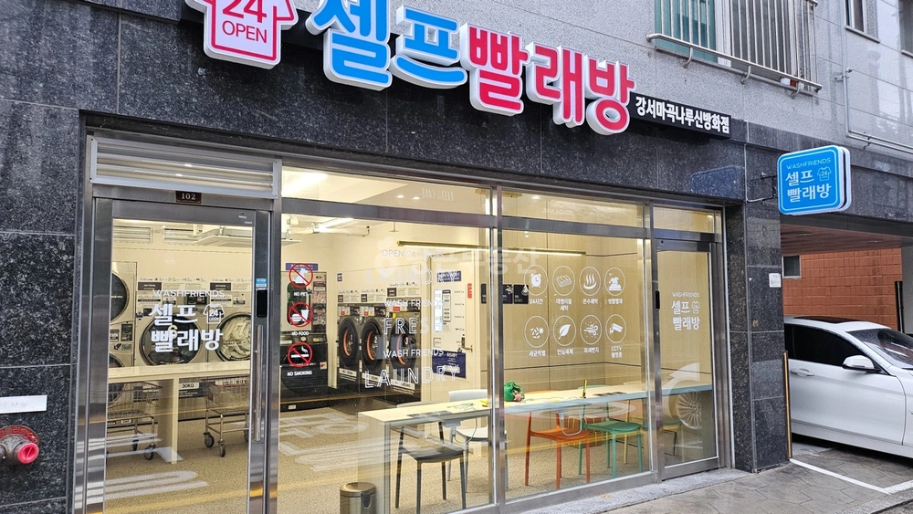 서울특별시 강서구 마곡동 상가 사진 1