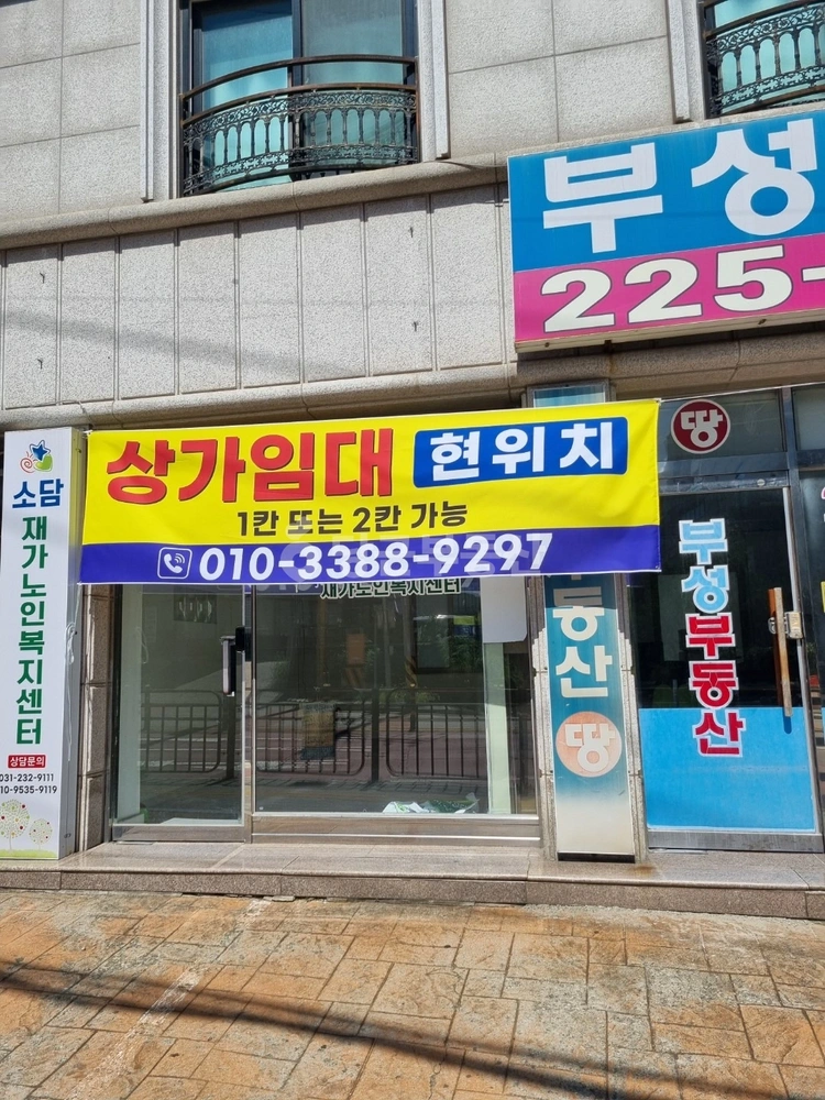 경기도 화성시 병점구 반월동 상가 사진 1