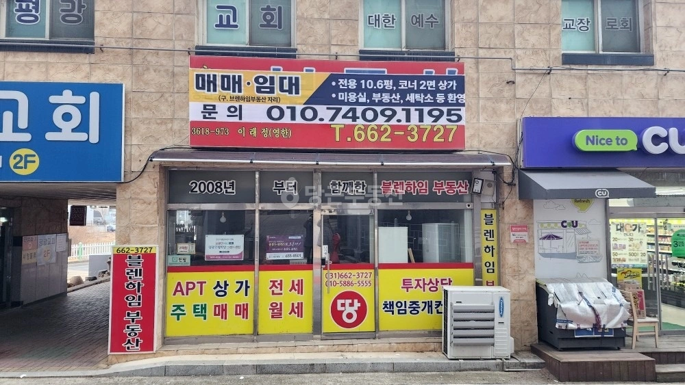 경기도 평택시 고덕면 상가 사진 1