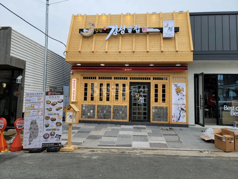 울산광역시 울주군 온양읍 상가 사진 1