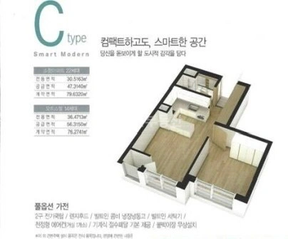 경상남도 양산시 물금읍 오피스텔 사진 1
