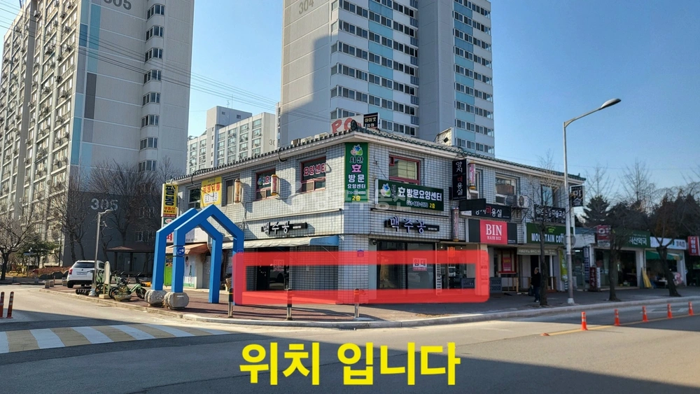 충청남도 서산시 석림동 상가 사진 1