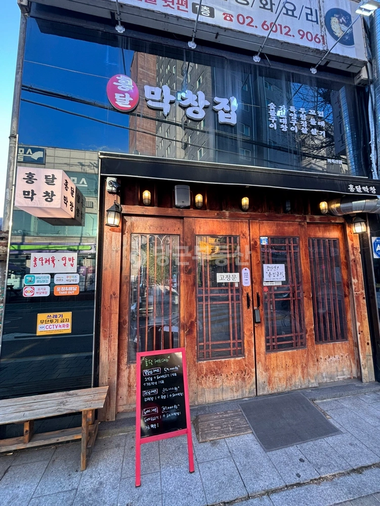 서울특별시 양천구 신월동 상가 사진 1