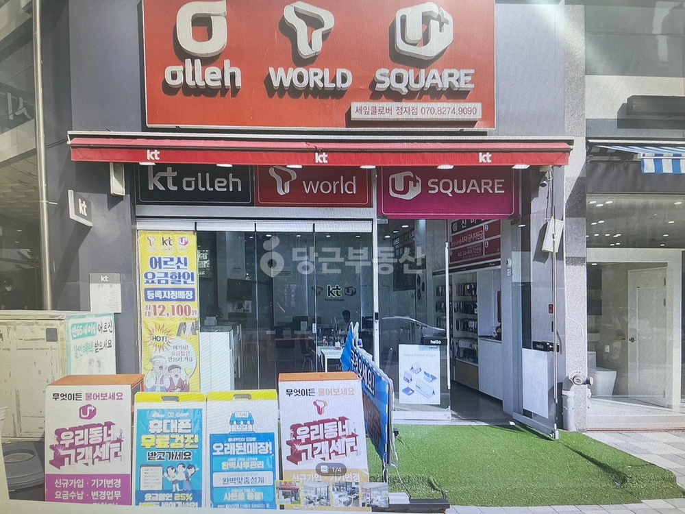경기도 수원시 장안구 정자동 상가 사진 1