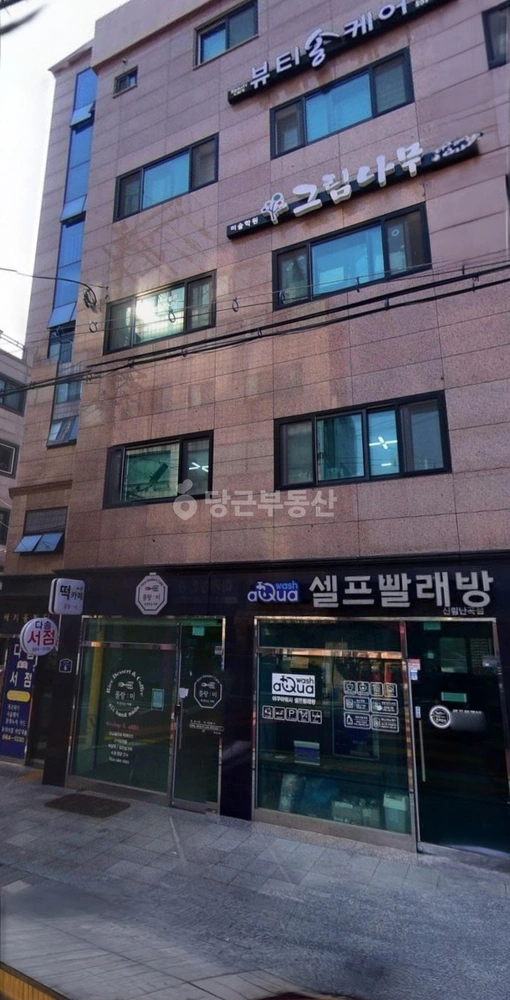 서울특별시 관악구 신림동 상가 사진 1