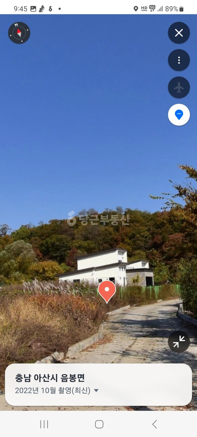 매물 썸네일