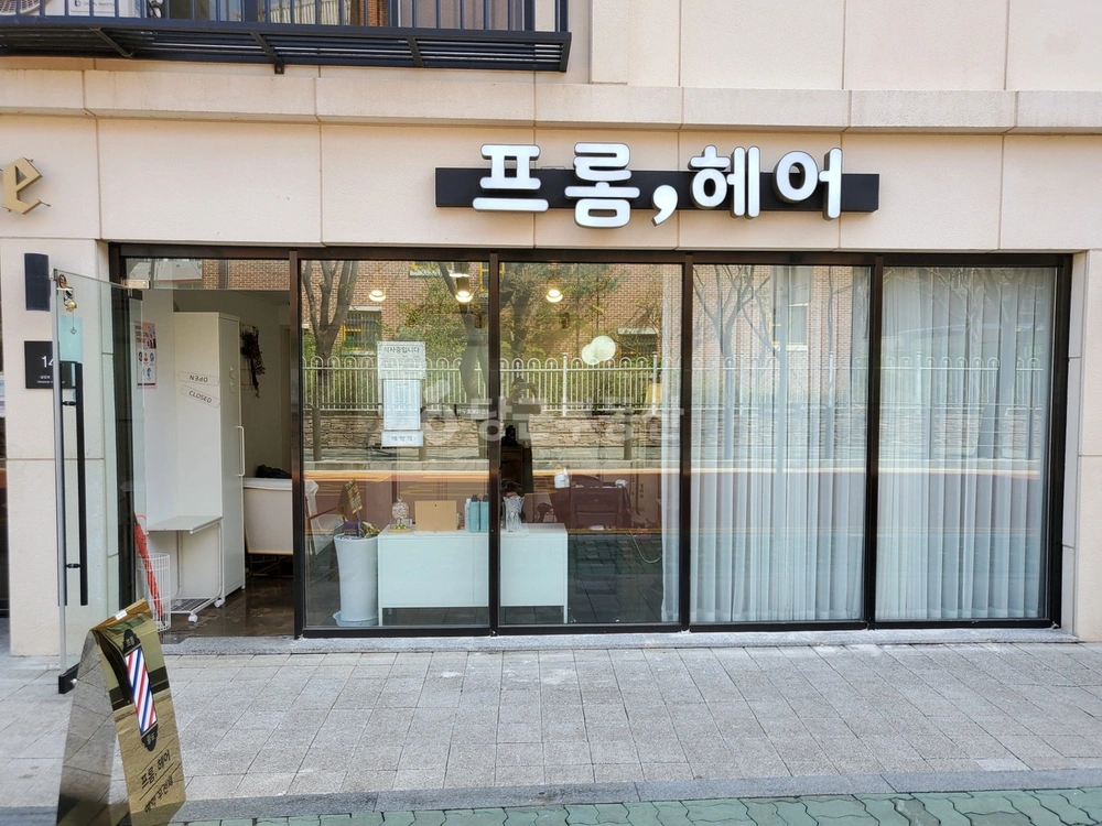 서울특별시 도봉구 쌍문동 상가 사진 1