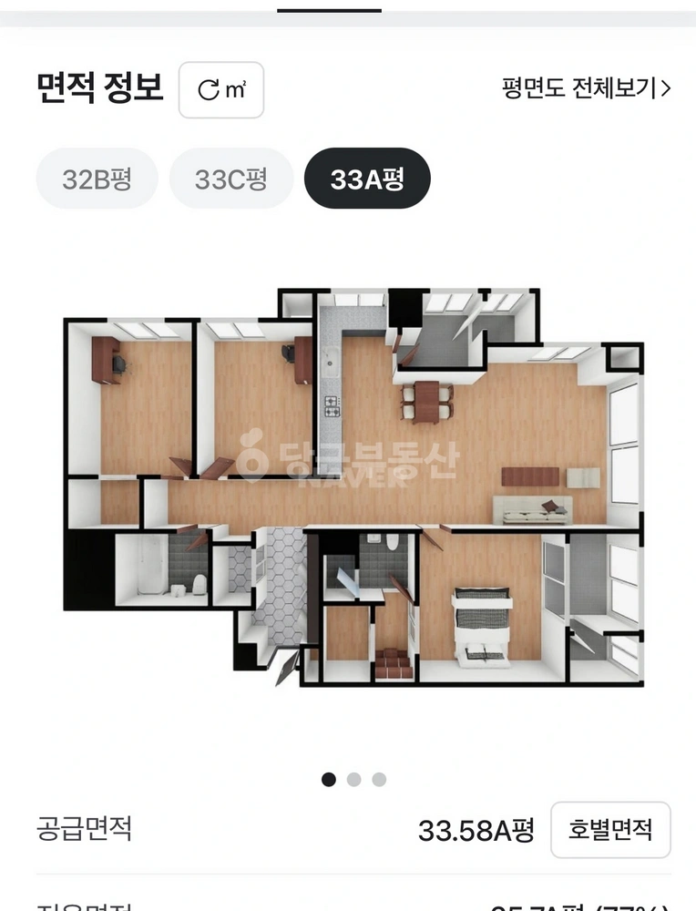 부산광역시 동구 초량동 아파트 사진 1