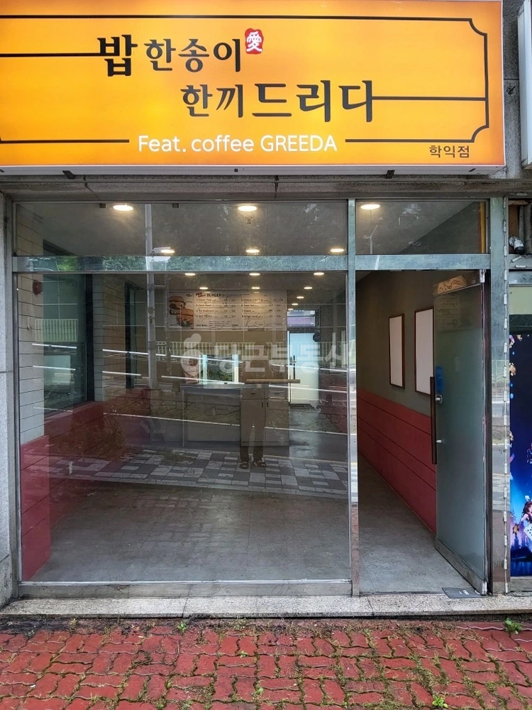 인천광역시 미추홀구 학익동 상가 사진 1