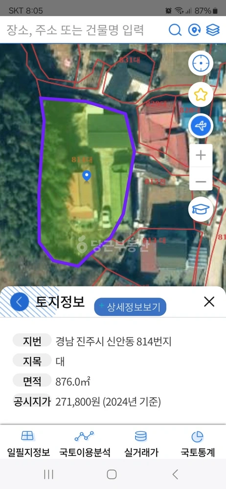 경상남도 진주시 신안동 단독/전원주택 사진 1