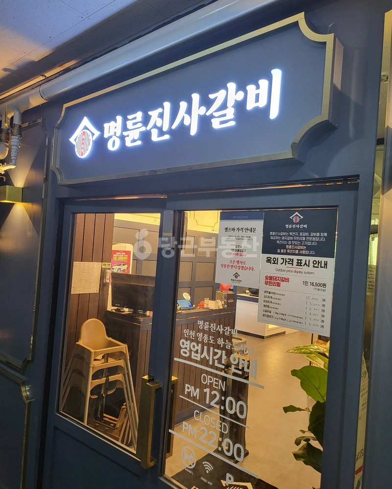 인천광역시 영종구 중산동 상가 사진 1