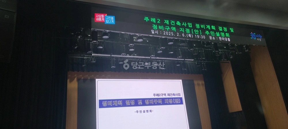 부산광역시 사상구 주례동 아파트 사진 1