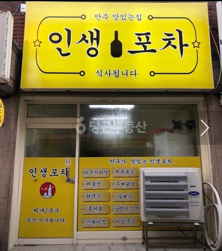 인천광역시 계양구 계산동 상가 사진 1