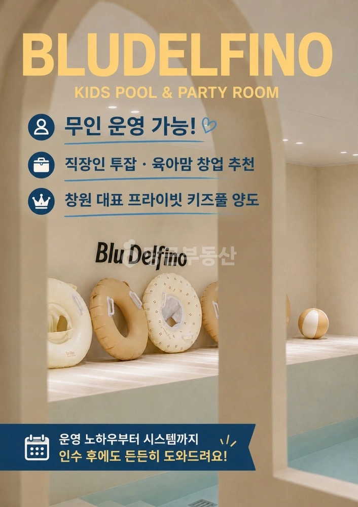 경상남도 창원시 성산구 상남동 상가 사진 1