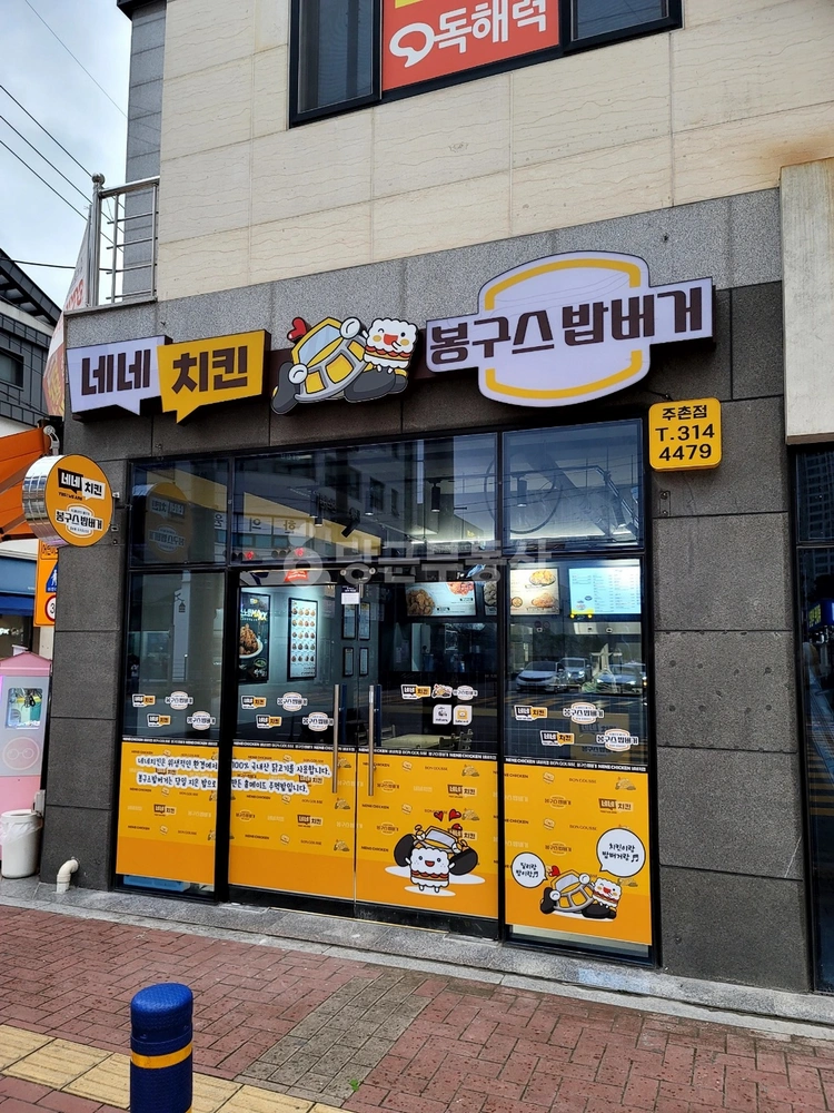 경상남도 김해시 주촌면 상가 사진 1
