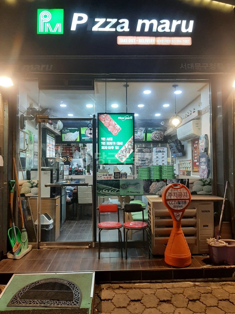 서울특별시 서대문구 홍은동 상가 사진 1