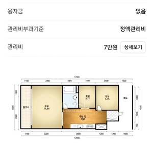 매물 썸네일