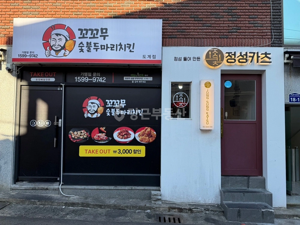 경상남도 창원시 의창구 도계동 상가 사진 1