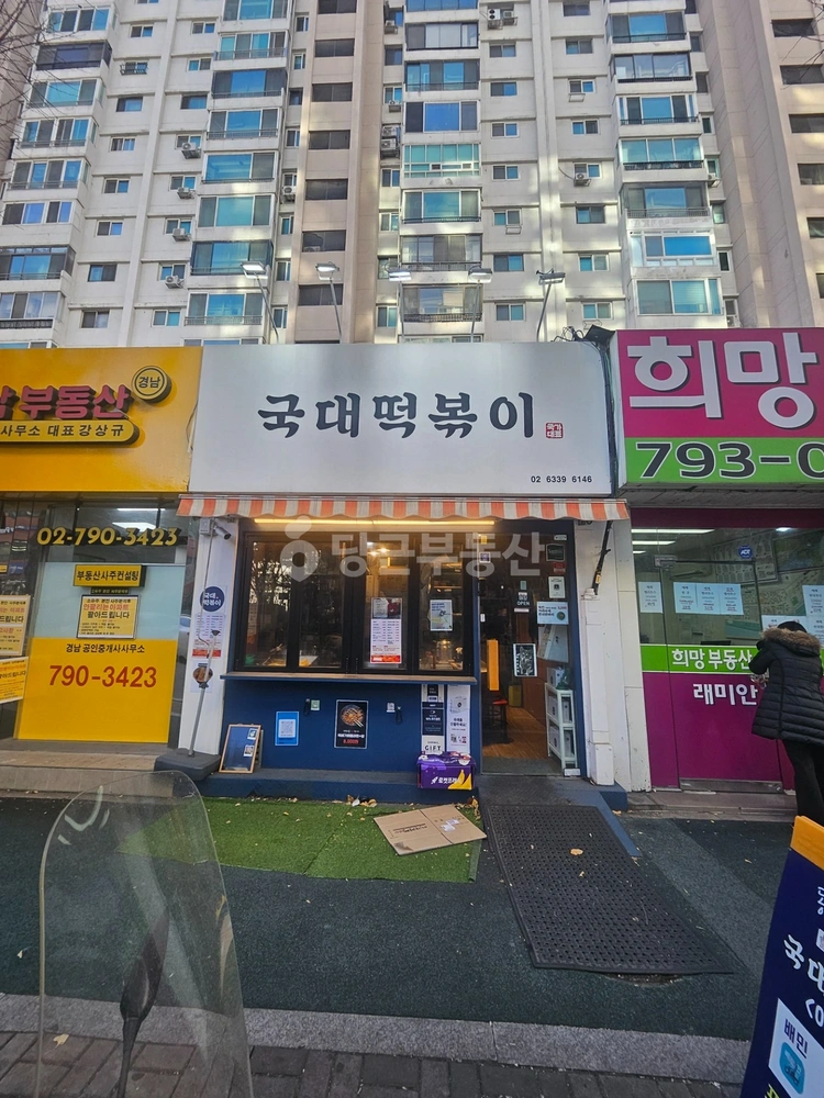 서울특별시 용산구 이촌동 상가 사진 1