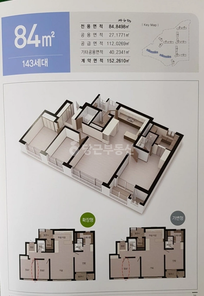 충청북도 음성군 대소읍 아파트 사진 1