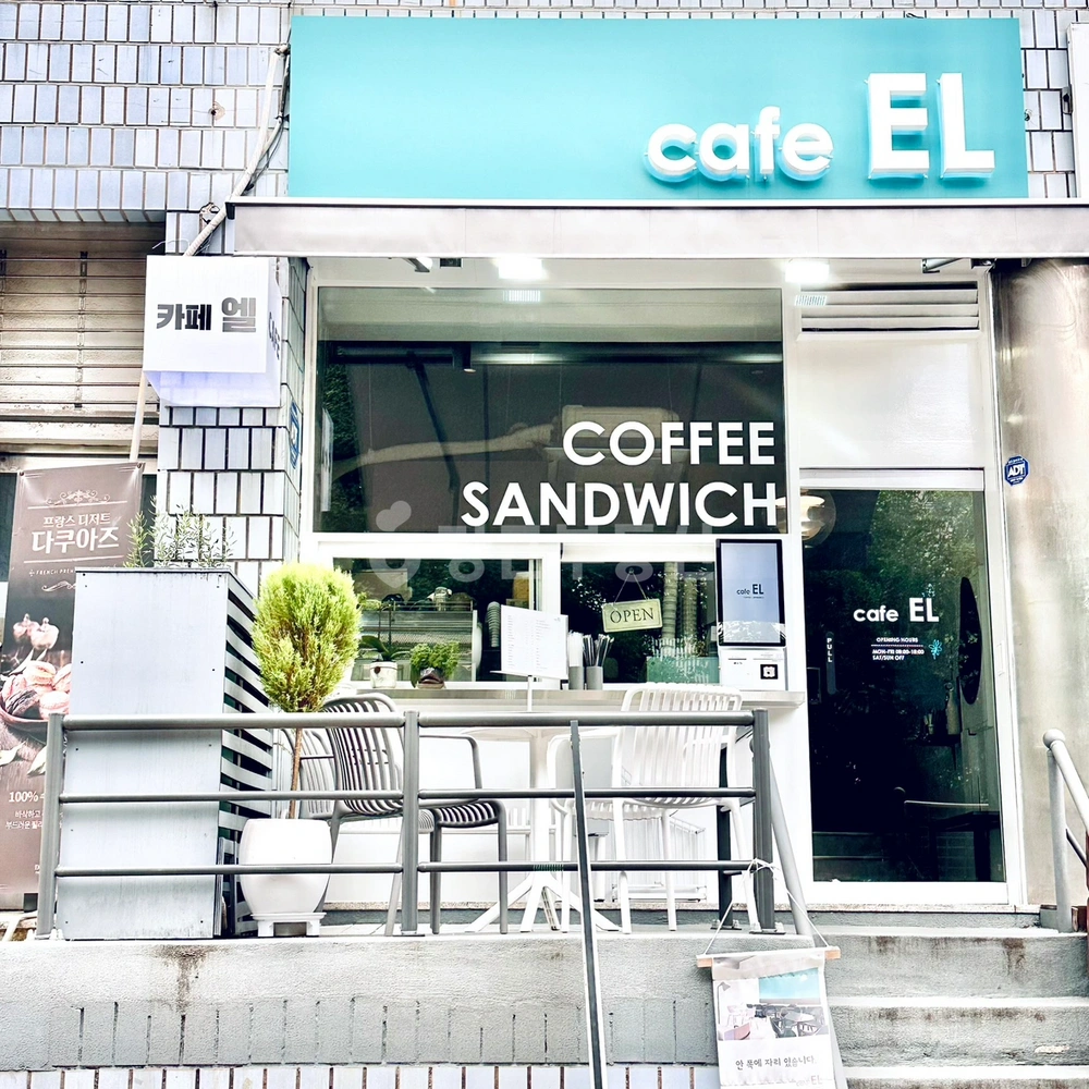 서울특별시 서초구 서초동 상가 사진 1