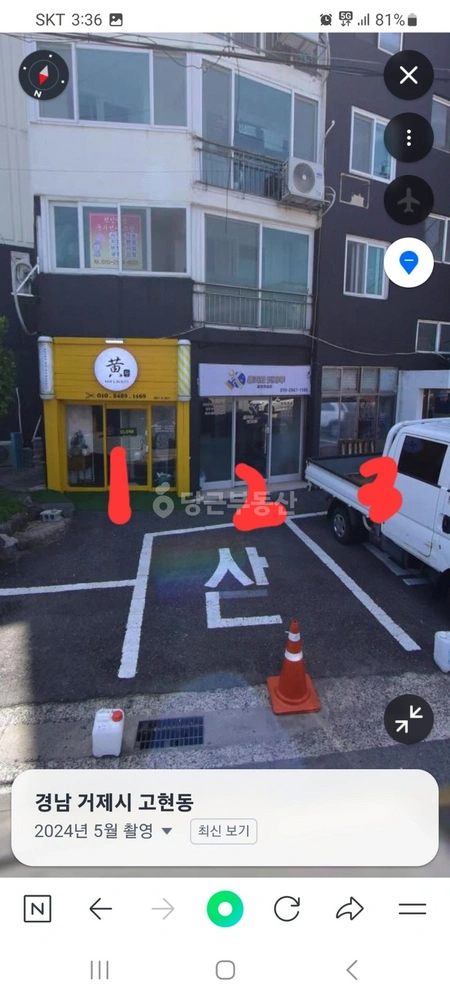 경상남도 거제시 고현동 상가 사진 1