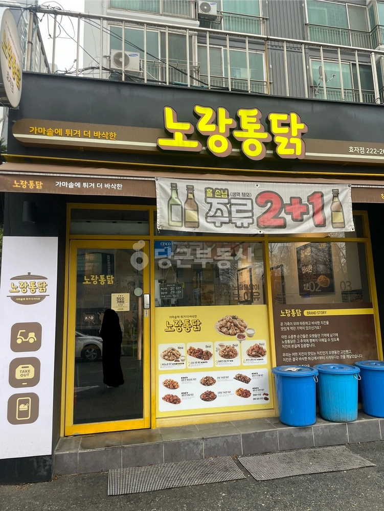 전북특별자치도 전주시 완산구 효자동1가 상가 사진 1