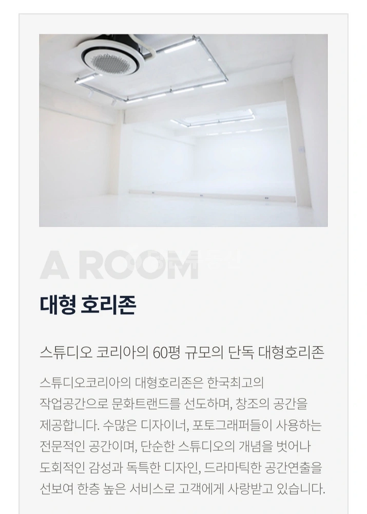 서울특별시 영등포구 양평동3가 상가 사진 1