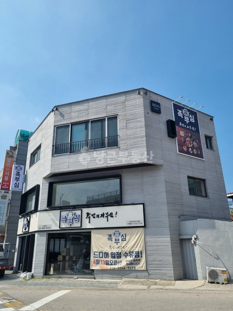 서울특별시 강북구 수유동 상가 사진 1