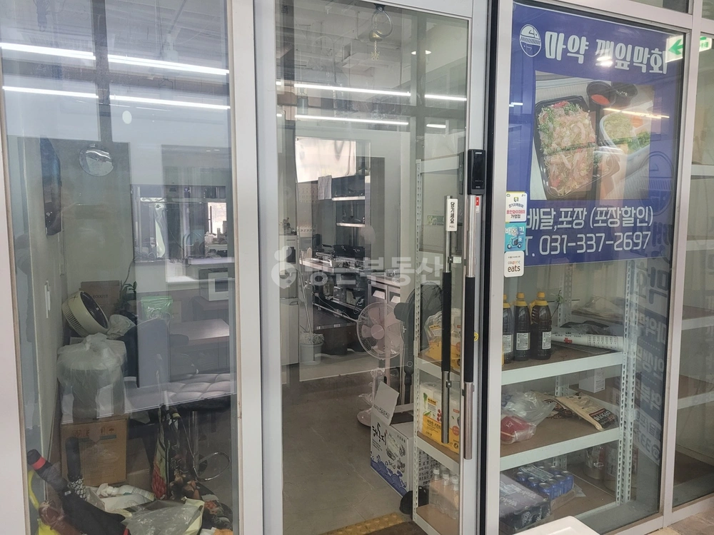 경기도 용인시 처인구 역북동 상가 사진 1