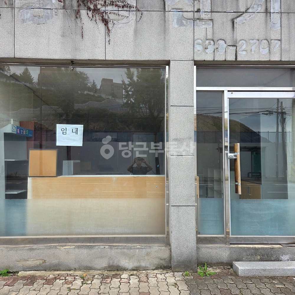 대전광역시 동구 용운동 사무실 사진 1